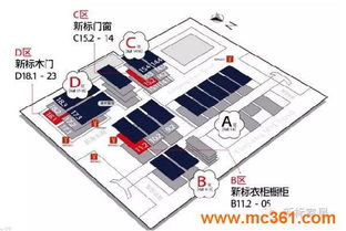 巨星助陣新標定制，共譜全屋定制佳話軟件開發
