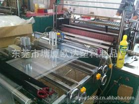 東莞市塘廈歐達塑料制品廠 五金制品領(lǐng)域的企業(yè)庫資源