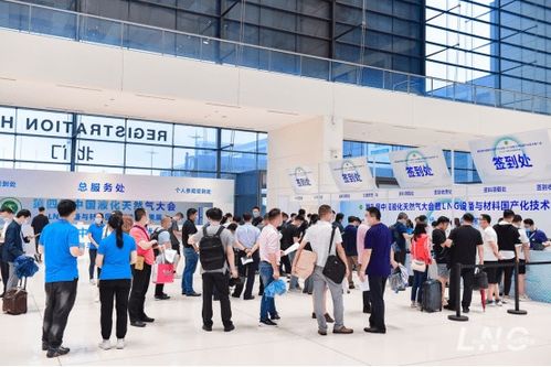 聚焦創新驅動，共繪綠色能源新篇章——第四屆中國液化天然氣大會暨LNG設備與材料國產化技術推廣會在青島成功舉行