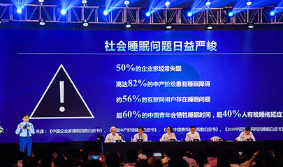 中國家具協會軟墊家具專業委員會第29屆年會 聚焦新材料技術，引領行業革新浪潮