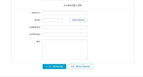 阿里云一站式服務指南 從域名注冊、服務器購買到網站備案圖文詳解
