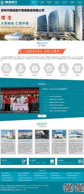 精誠醫(yī)療集團攜手萬企互聯(lián)，打造全方位互聯(lián)網(wǎng)營銷與技術(shù)服務(wù)解決方案